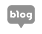 블로그
